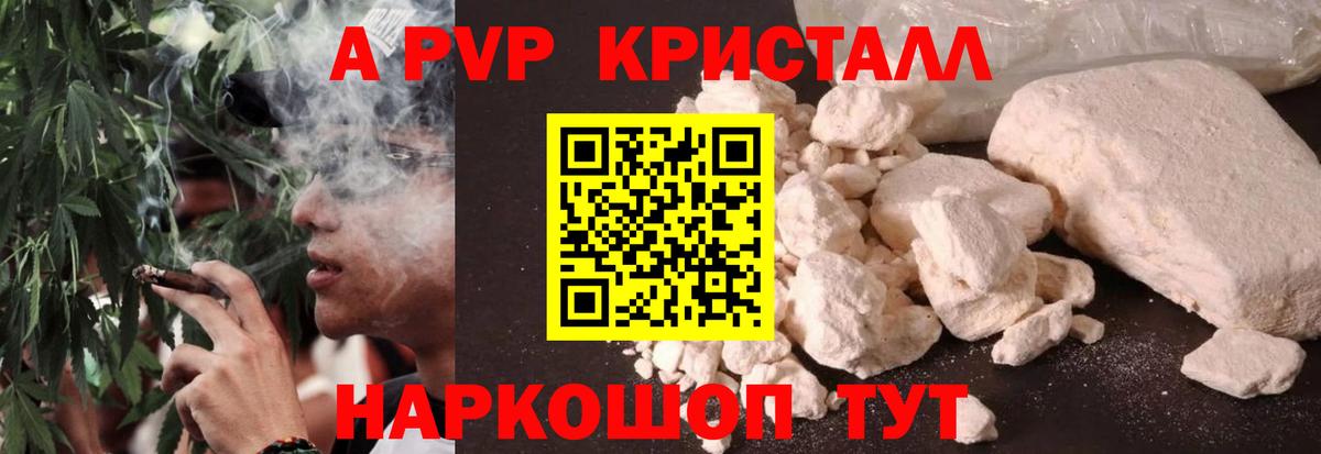 А ПВП мука Муром