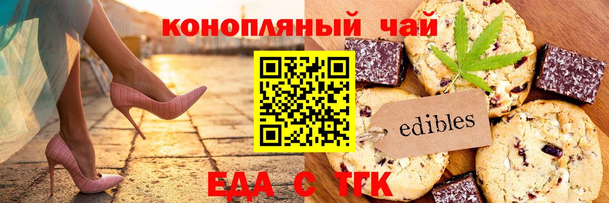 Муром  КОКАИН  Вход с VPN  Alpha-PVP СОЛЬ   Марихуана  Мефедрон   Лсд 25 