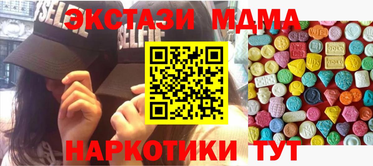 Ecstasy louis Vuitton  Ecstasy 99%  Ecstasy  Вход с VPN  блэк спрут   Муром 