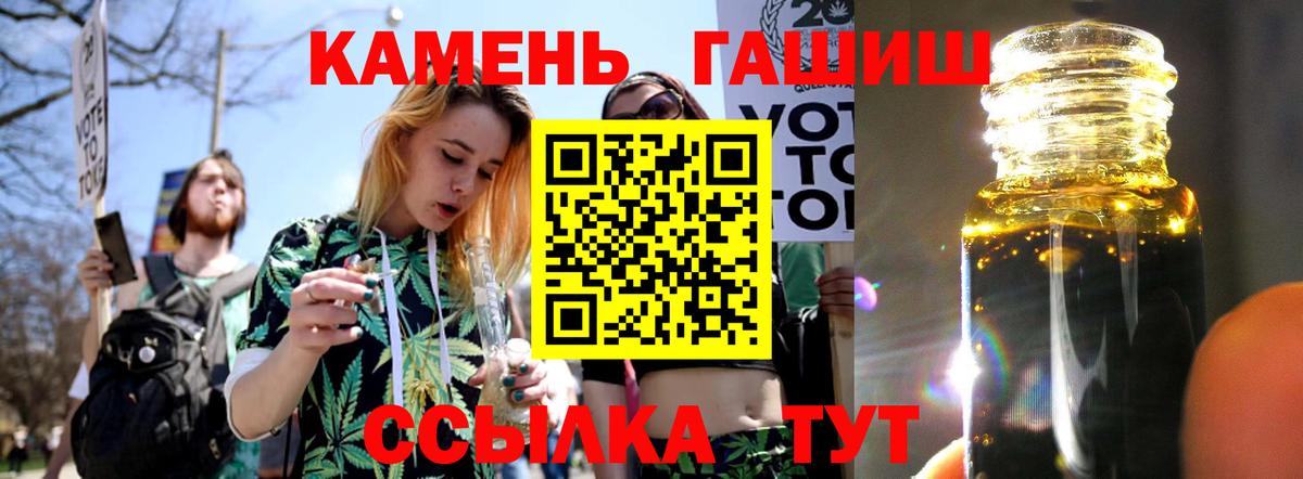 ГАШИШ Cannabis Муром