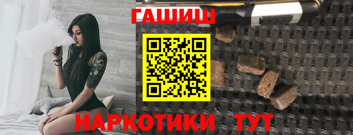 Гашиш  Вход с VPN  Муром  Гашиш ice o lator 