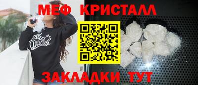 прущая мука Волгодонск
