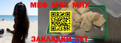 МДПВ Волжск