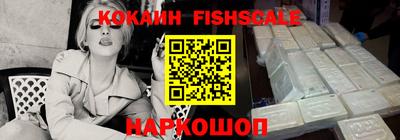 кокаин VHQ Волжский