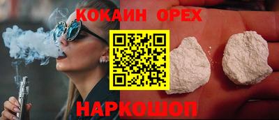 прущий лед Ставрополь