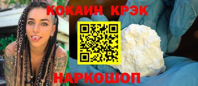 прущая мука Волгодонск