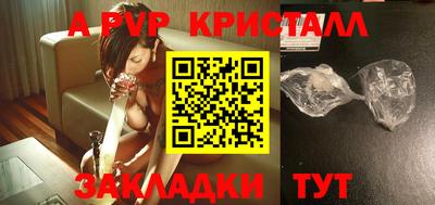 МДПВ Волжск
