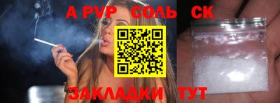 крисы Среднеуральск