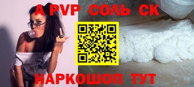 МДПВ Волжск
