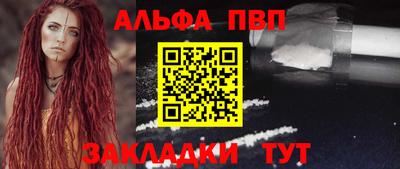 прущая мука Волгодонск