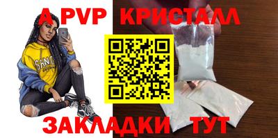 прущая мука Волгодонск