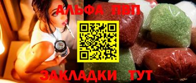 прущая мука Волгодонск