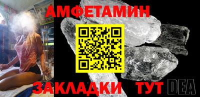 прущая мука Волгодонск