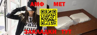 кокаин VHQ Волжский