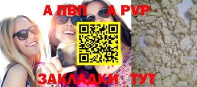 кокаин VHQ Волжский