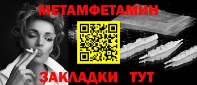 прущая мука Волгодонск
