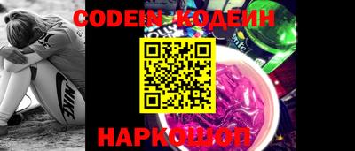 кокаин VHQ Волжский