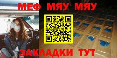 кокаин VHQ Волжский