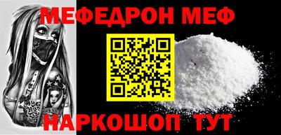 прущая мука Волгодонск
