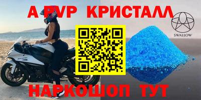 кокаин VHQ Волжский