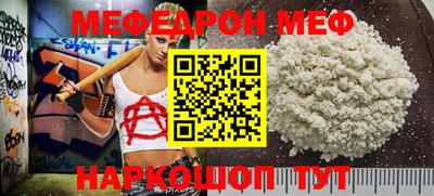 кокаин VHQ Волжский