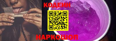 кокаин VHQ Волжский