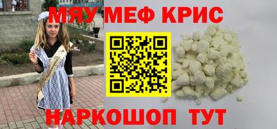 кокаин VHQ Волжский