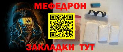 прущая мука Волгодонск