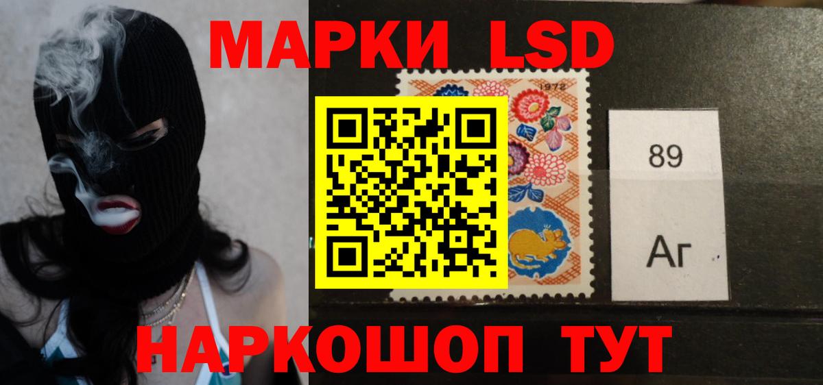 Лсд 25 экстази ecstasy Муром