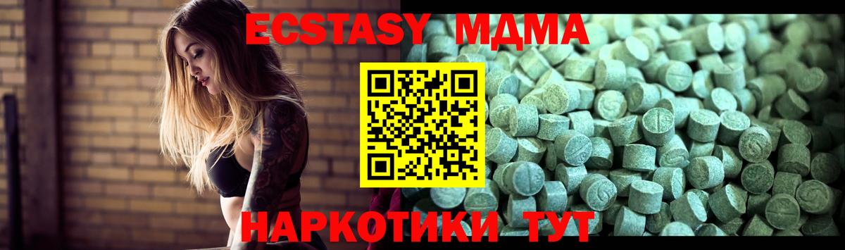Муром  МДМА  MDMA crystal  Вход с VPN  MDMA кристаллы 