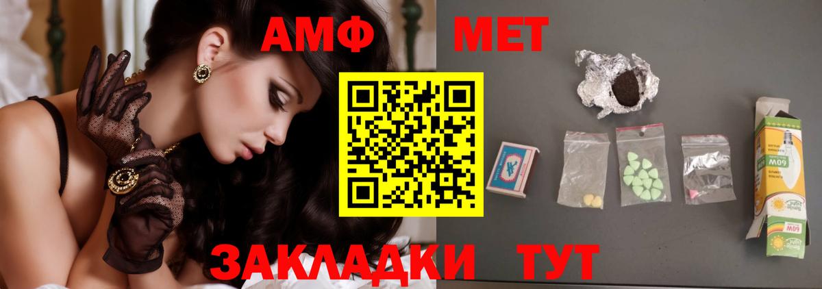 Муром  Метамфетамин витя  Метамфетамин витя  Вход с VPN 