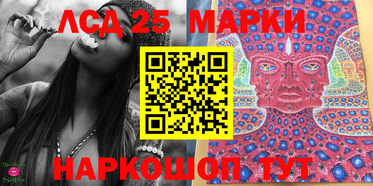 Муром  где купить   Вход с VPN  Марки NBOMe 1,5мг 