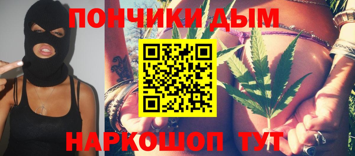 Конопля ГИДРОПОН  МАРИХУАНА AK-47  Муром  Каннабис White Widow  Вход с VPN 